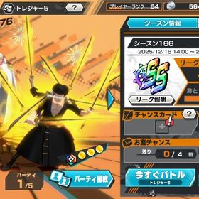 破格のオバブ41❣️超フェス4体❣️七武海サポ有り✨ | バウンティラッシュのアカウントデータ、RMTの販売・買取一覧