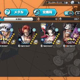 🌈🟥🟦黄猿完凸‼️ローおばぶ✨総合力52000⬆️シャンクス💯🔥🟩🟨 | バウンティラッシュのアカウントデータ、RMTの販売・買取一覧