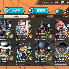 値下げ可‼️勝者島ロー所持/オバブ183/ランカー経験あり/総課金額250万以上 | バウンティラッシュのアカウントデータ、RMTの販売・買取一覧