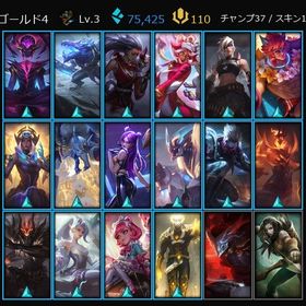 【8勝1敗】ゴールド4 BE7万5千 スキンx18 ⚠︎説明欄必読 | LoL(リーグオブレジェンド)のアカウントデータ、RMTの販売・買取一覧