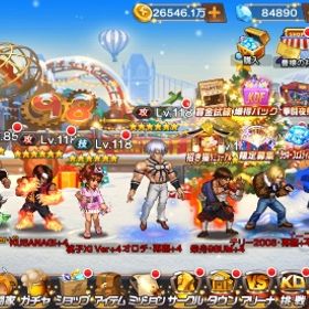 引退1位アカ5500万戦力、VIP18 | KOF98 UM OLのアカウントデータ、RMTの販売・買取一覧