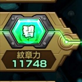 サブ | モンストのアカウントデータ、RMTの販売・買取一覧