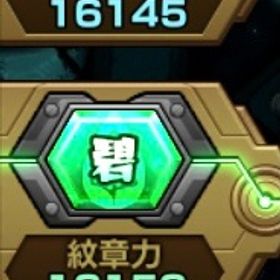 モンスト | モンストのアカウントデータ、RMTの販売・買取一覧