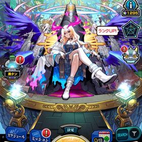 オーブ8087個 限定多数 | モンストのアカウントデータ、RMTの販売・買取一覧