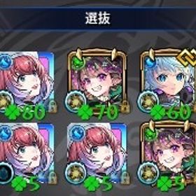 【年末まで。】ランク2100⤴︎ エル運極 久遠90 ナイトメア75 ネオ70など オーブ大量 | モンストのアカウントデータ、RMTの販売・買取一覧