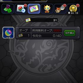 🔥リンネ引ける‼️🔥最強石垢🔥 | モンストのアカウントデータ、RMTの販売・買取一覧