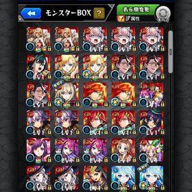 🌈石5000↑🌈限定100↑🌈エリス3ジュゲム2 | モンストのアカウントデータ、RMTの販売・買取一覧