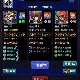 闇遊戯、十代、遊星運極🍀ガチャ限運極 | モンストのアカウントデータ、RMTの販売・買取一覧