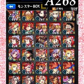 オーブ4985個分 エル ワルキューレ サンラク ナイトメア マサムネ アナスタシア | モンストのアカウントデータ、RMTの販売・買取一覧