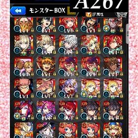 オーブ4930個分 エル オイカッツォ 五月 承太郎SC 虎杖 メビウス マサムネ2体 | モンストのアカウントデータ、RMTの販売・買取一覧