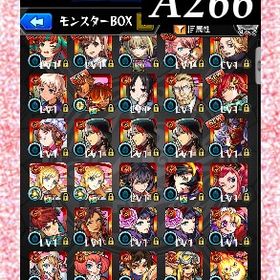 オーブ4990個分 エル 不死川 ランカ 三玖 マサムネ マイキー アナスタシア | モンストのアカウントデータ、RMTの販売・買取一覧