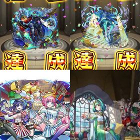 A321オーブ740個🌸プロポバテ運極🌸ディティアカル運極🌸アガスティア🌸アンドロイドダイナ | モンストのアカウントデータ、RMTの販売・買取一覧