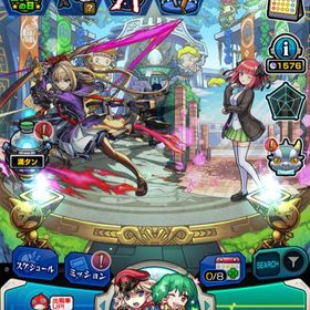 オーブ 9580 マサムネ 中野二乃 ゲキリンα | モンストのアカウントデータ、RMTの販売・買取一覧