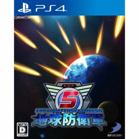【中古】[PS4] 地球防衛軍5(Earth Defense Forces 5 / EDF 5) ディースリー・パブリッシャー (20171207)