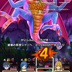 ［破格‼️］総レベ6900攻略必須武器多数メガモンワンパン可能 | ドラクエウォークのアカウントデータ、RMTの販売・買取一覧