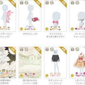 ☆☆ | ニコッとタウン(ニコタ)のアカウントデータ、RMTの販売・買取一覧