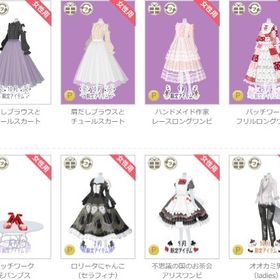 ☆ | ニコッとタウン(ニコタ)のアカウントデータ、RMTの販売・買取一覧