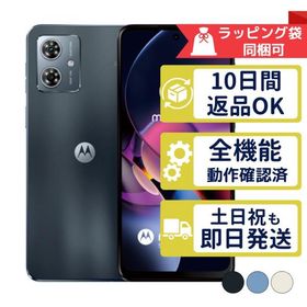 A401MO moto g64y 5G モトローラ SIMフリー Ymobile 中古 Aランク 商品補償100日間 本体 判定○品