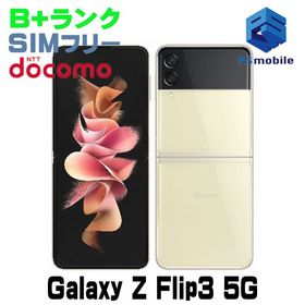 ★美品★SC-54B Galaxy Z Flip3 5G クリーム 799631B