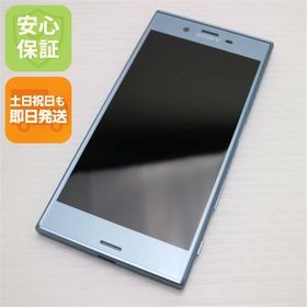 安心保証付 新品同様 au SOV35 Xperia XZs ブルー SIMロック解除済み