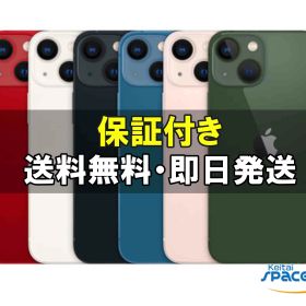 【最大2000円クーポンGET】中古/ SIMフリー iPhone13 mini 128gb red midnight