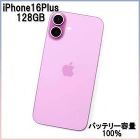 iPhone16 Plus 128GB 3N345J/A ピンク デモ機①