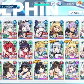 引退垢！ハイスクールd×dコンプ石85000 | ドルフィンウェーブ(ドルウェブ)のアカウントデータ、RMTの販売・買取一覧