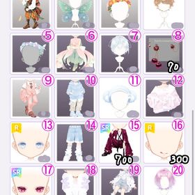 福袋 バラ売り 男 共用 | ピュアニスタのアイテム、RMTの販売・買取一覧