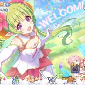 ジュエル344060個，限定キャラ多数，全て手作業で行っており | プリンセスコネクト(プリコネR)のアカウントデータ、RMTの販売・買取一覧