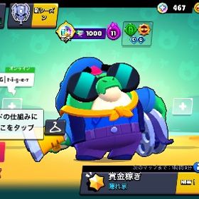 🏆36000🏆お手軽価格アカウント‼️ハイチャ多数‼️ | ブロスタ(ブロウルスターズ)のアカウントデータ、RMTの販売・買取一覧