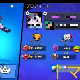 🟨マスター🟨パワー11 25体 赤盾スプレー カゼ所持 | ブロスタ(ブロウルスターズ)のアカウントデータ、RMTの販売・買取一覧