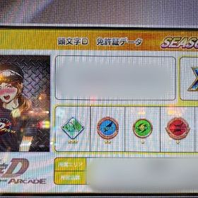 頭文字D the arcade 古参データ | 湾岸ナビゲーター(湾岸ミッドナイト)のアカウントデータ、RMTの販売・買取一覧