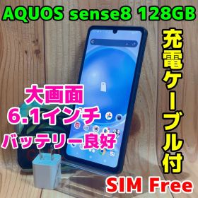 SIMフリー 本体 AQUOS sense8 128 GB 360 ブルー