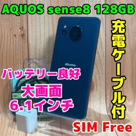 SIMフリー 本体 AQUOS sense8 128 GB 346 ブルー
