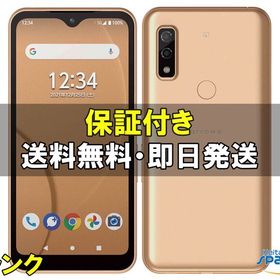 [Quality Shop]中古A arrows We FCG01 gold