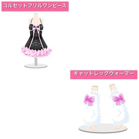 コルセットフリルワンピース セット | ガルショのアイテム、RMTの販売・買取一覧