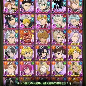 引退垢 コラボキャラ キンディア エスメリ ダクネス トリスタンなど環境キャラ多数所持 | グラクロのアカウントデータ、RMTの販売・買取一覧