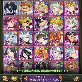 グラクロ 引退垢 | グラクロのアカウントデータ、RMTの販売・買取一覧