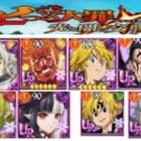 超希少 | グラクロのアカウントデータ、RMTの販売・買取一覧