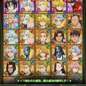 初期垢 マーリン&エスカノール | グラクロのアカウントデータ、RMTの販売・買取一覧