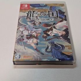 ルーンファクトリー Nintendo Switch 龍の国