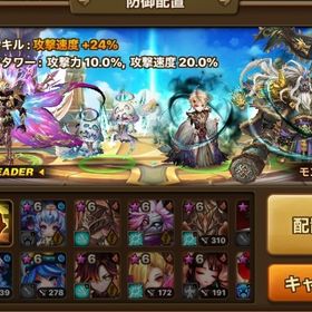 光闇純5 12体 | サマナーズウォーのアカウントデータ、RMTの販売・買取一覧