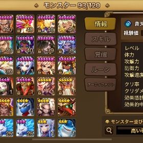 引退 光闇純5 2体(アシマ 道満) | サマナーズウォーのアカウントデータ、RMTの販売・買取一覧