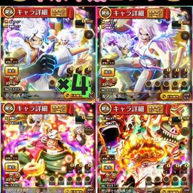 iOS初期垢‼️虹の宝石850個👑年末超スゴフェス限コンプ👑ルフィ＆ボニー超連携MAX👑 | トレクル(ワンピーストレジャークルーズ)のアカウントデータ、RMTの販売・買取一覧