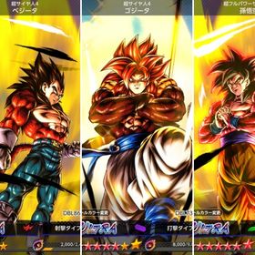 🌸神初期垢🌸UL悟空4 完凸 ＵＬベジータ ＵＬゴジータ4赤５ | ドラゴンボールレジェンズのアカウントデータ、RMTの販売・買取一覧