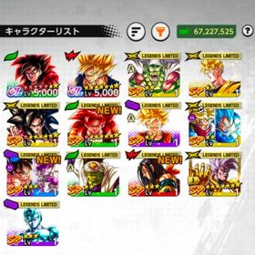 【🌈新悟空4 完凸まであと一体赤5凸🌈】🐉現環境TOP勢揃い🔝👊etc | ドラゴンボールレジェンズのアカウントデータ、RMTの販売・買取一覧