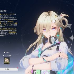 リンネー完凸餅星声4000次回ピックアップ確定 | 鳴潮(Wuthering Waves)のアカウントデータ、RMTの販売・買取一覧