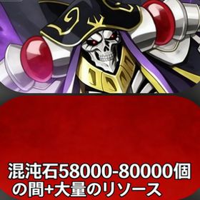 伏 | オバマス(MASS FOR THE DEAD)のアカウントデータ、RMTの販売・買取一覧