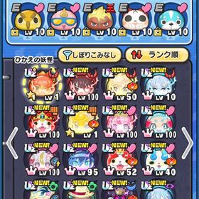 本垢向け引退垢yポイント100万 | 妖怪ウォッチ ぷにぷにのアカウントデータ、RMTの販売・買取一覧