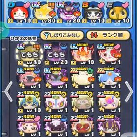 ぷにぷに石垢約100万 | 妖怪ウォッチ ぷにぷにのアカウントデータ、RMTの販売・買取一覧